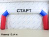 Надувная арка Лайт — простая и легкая форма трапеции