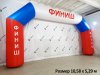 Арка надувная российский триколор