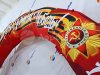 Надувная арка «Праздничная-2»