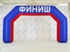 Надувная арка Старт-Финиш для спортивных и развлекательных мероприятий