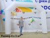 Надувная арка Лайт полноцветная