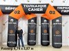 Надувная спортивная арка