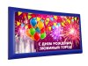 Надувной билборд
