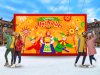 Надувной билборд