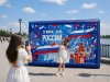Билборд Триколор