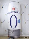 герметичная банка