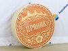 Мягкий пуф пряник