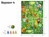 Напольная игра бродилка 3 х 4,5 м