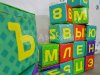 Мягкий игровой набор «Буквы» Мягкий игровой набор «Буквы»