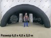 Надувная сцена Арочная-1