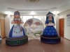 Фигура для тематического оформления