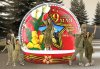 Эксклюзивный комплект Чудо-шар — прозрачная WOW-сфера с Ø3м