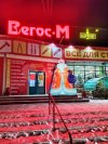 Надувная фигура Дед Мороз в исполнении премиум 2.0