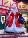 Надувная фигура Дед Мороз в исполнении премиум 2.0