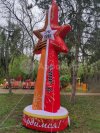 Стела со звездой — надувная фигура для торжественного оформления 9 мая и Дня Победы