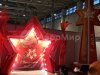 Фотозона звезда — надувная фотозона для праздника, оформление и декор