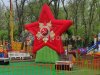 Стенд со звездой на основании с запечаткой