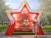 Фотозона День Победы