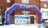Арка надувная Старт Финиш в аренду