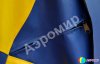 Тюбинг двойной