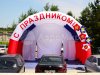 Надувная сцена Арочная-1