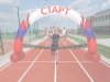 Финишная лента