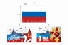 Большие флаги — праздничные и декоративные флаги на заказ