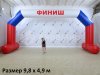 Герметичная арка на опорах — автономная работа без постоянной подкачки