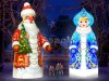 Дуэт Новогодний Гига