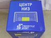 Большой игральный кубик с надписью