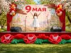 Надувная гирлянда Гвоздики с раскрытием