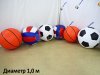 Большой надувной мяч для спортивных игр и праздников