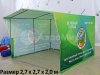 Каркасная палатка шатёр 2,7 х 2,7 м — металлокаркас, материал оксфорд + ПВХ