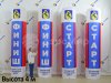 Надувная колонна — для рекламы и оформления мероприятий