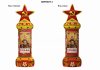 Колонна со звездой — торжественное оформление 9 мая