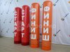 Герметичная колонна — оформление спортивных и развлекательных мероприятий
