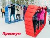 Гусеница — забавный реквизит для эстафет, творчества и игр