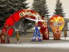 Комплект №2 на 9 мая