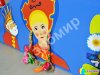 Сухой бассейн с горкой «Конек Горбунок»