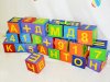 Мягкий игровой набор «Буквы» Мягкий игровой набор «Буквы»