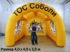 Пневмокаркасный купол для крытого развлекательного пространства