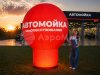 Рекламный шар с логотипом