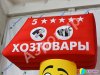Надувной молоток — фигура-инструмент с машущей рукой  