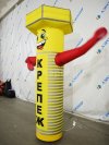 Болт — надувная фигура с машущей рукой