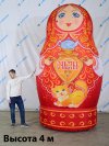 Декоративная матрёшка для мероприятий и фестивалей
