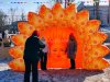 Надувная фотозона Солнце