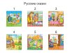 Набор мягких модулей «Мозаика»