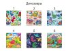 Набор мягких модулей «Мозаика»