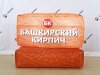 Надувной кирпич