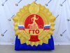Надувная фигура Звезда ГТО золотая